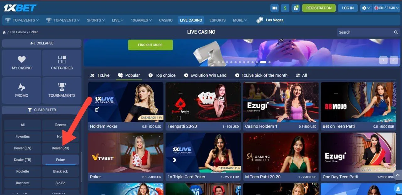 پوکر هولدم و اوماها از کازینو زنده 1xBet؛ دسته‌بندی پوکر از نوار سمت چپ انتخاب شده و فهرست میزهای پوکر (هولدم/اوماها) نمایش داده شده است.