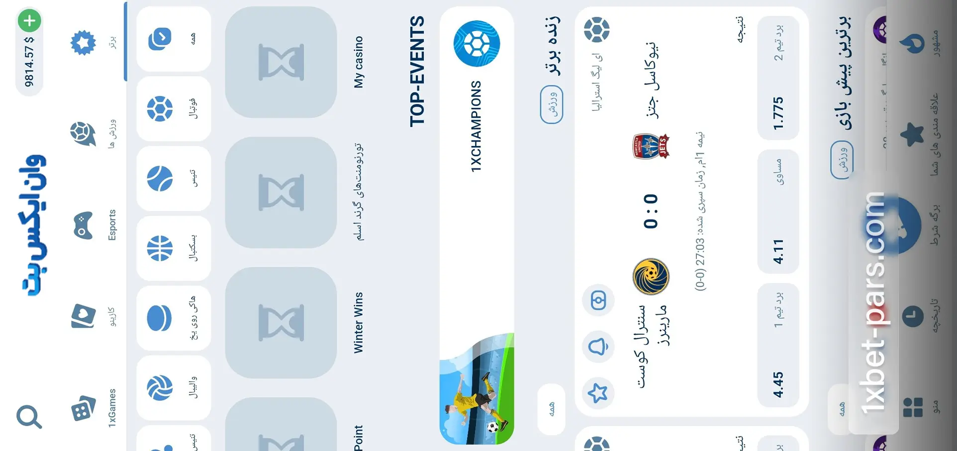 نمای اپلیکیشن موبایل وان ایکس بت با دسترسی سریع به بخش های ورزشی و بازی ها