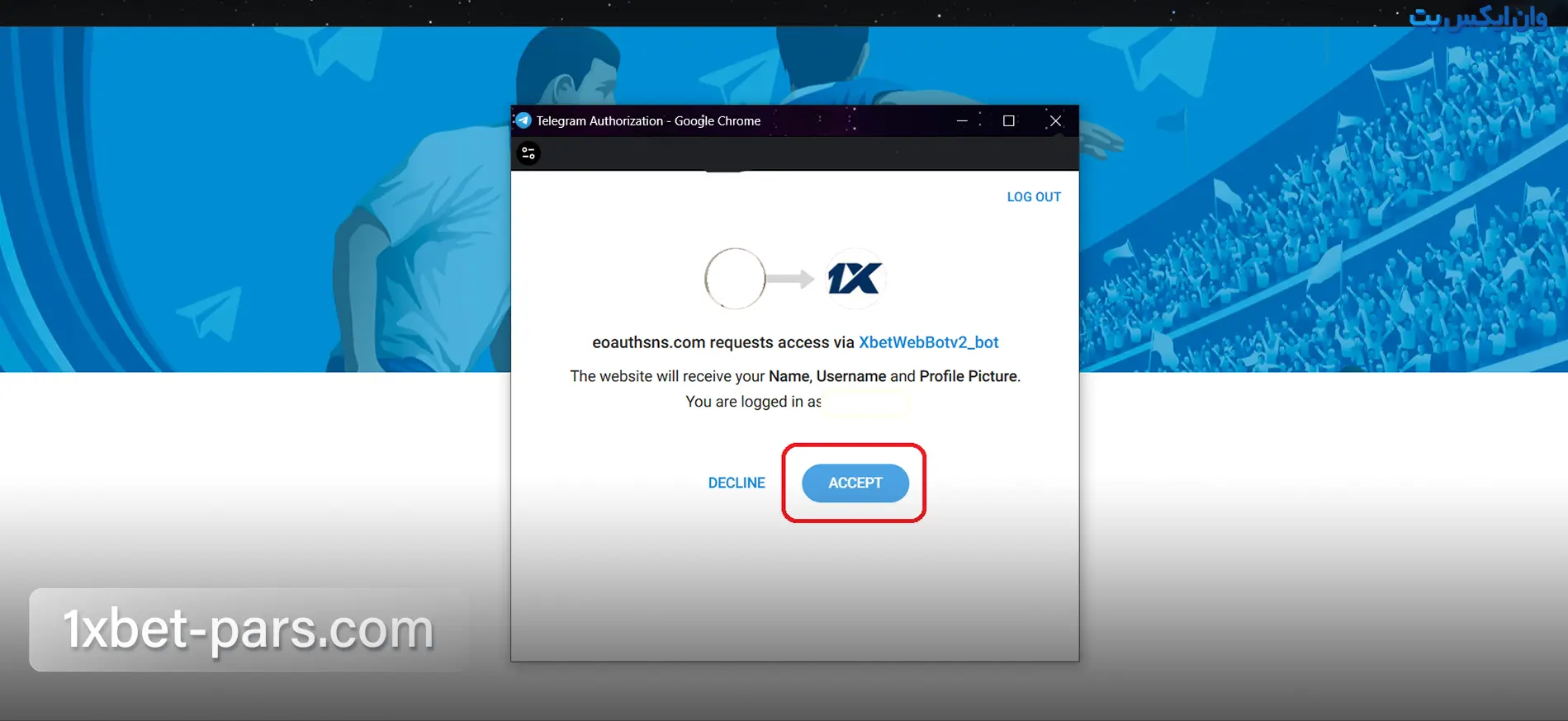 پنجره تایید دسترسی تلگرام برای ثبت نام در وان ایکس بت